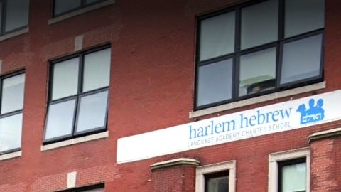 Harlem Hebrew Language Academy, 147 St Nicholas Ave