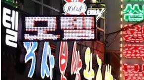 Se encienden de nuevo las alarmas en Corea del Sur.