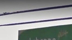 Una estación de gasolina El Cheapo