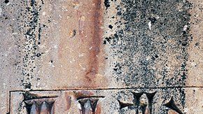 ¿Grafiti de la civilización aqueménida del siglo VI a.C.?