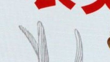 Zhong Shanshan fundó Nongfu Spring en 1996