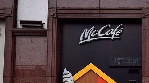 El primer McDonald's de China abrió sus puertas en 1990.