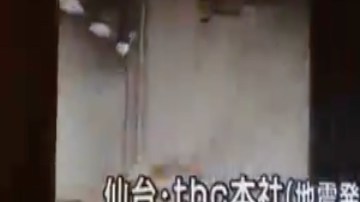 VIDEOS: Terremoto de 7.1 grados golpea Japón; ocurrió en el área de Fukushima