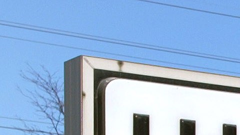 U-Haul