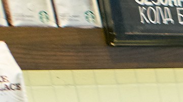 starbucks-rusia-coca-cola