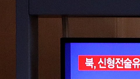 Los proyectiles de Corea del Norte volaron unas 70 millas.