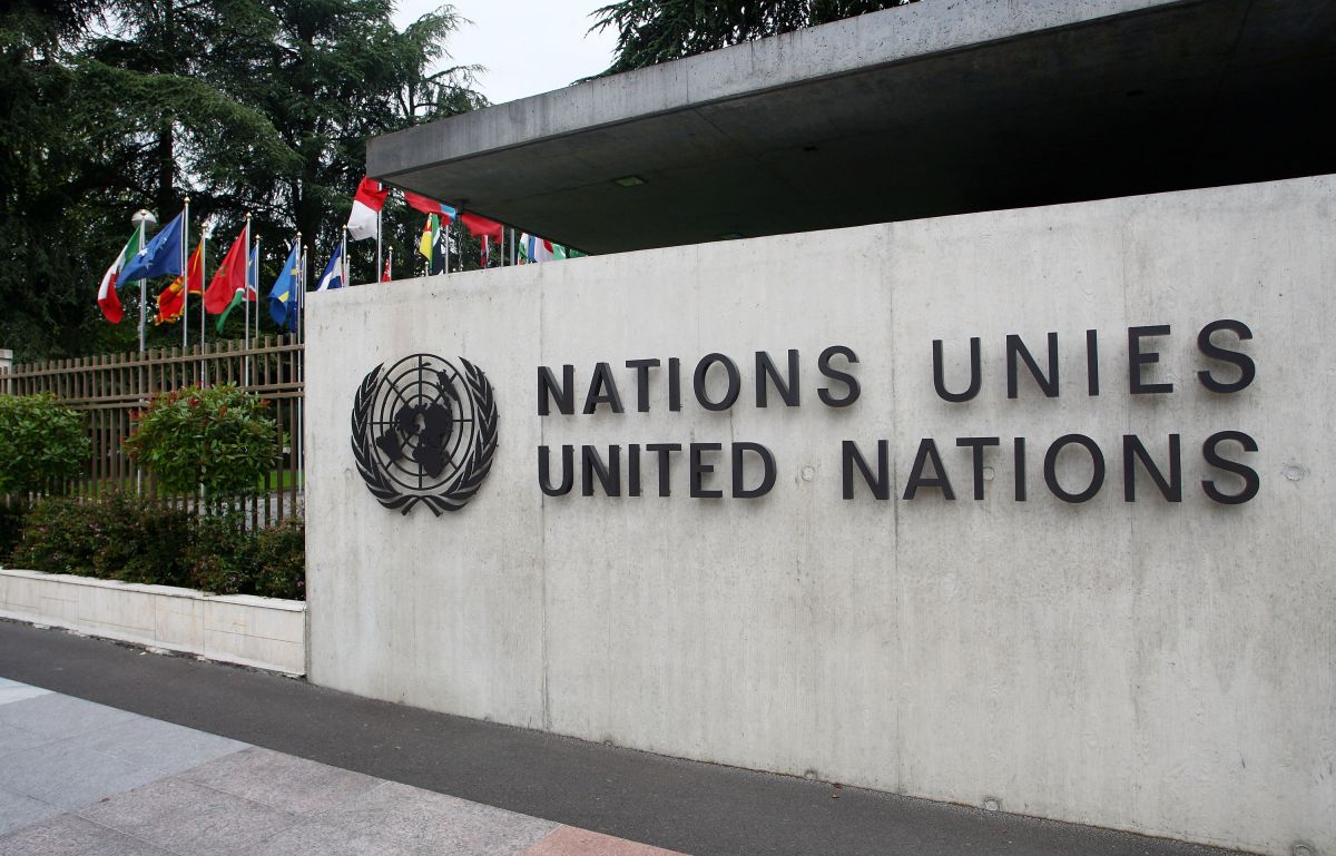 Sede de la Organización de las Naciones Unidas (ONU).