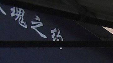 Residentes de Wuhan, China, se someten a pruebas de COVID-19.