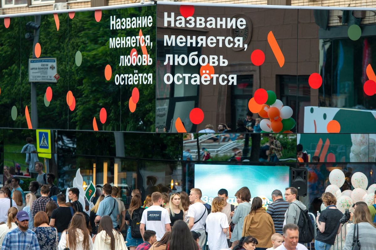 Vkusno & Tochka, el reemplazo de McDonald’s en Rusia, planea expandirse a Kazajstán.