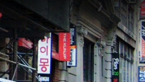 Koreatown, Midtown NYC