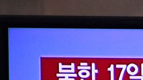 Misil norcoreano lanzado al mar de Japón