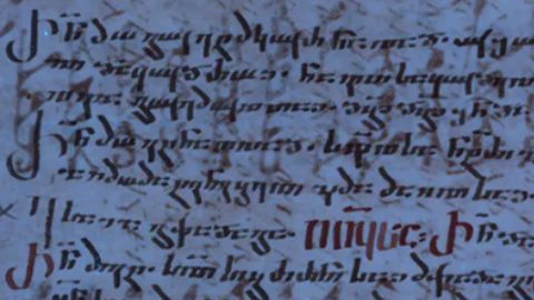 El texto apareció cuando se iluminó con luz ultravioleta.