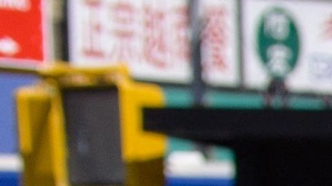 La mujer atacó en seis incidentes recientes a personas asiáticas en Upper West Side.