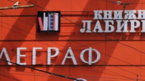 El Grupo Wagner reclama el control de sitios clave en Rostov-on-Don