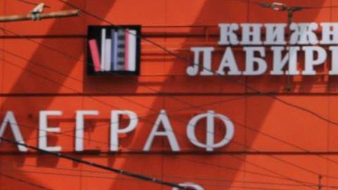 El Grupo Wagner reclama el control de sitios clave en Rostov-on-Don