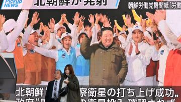 Kim Jong Un celebrando después del lanzamiento del satélite de reconocimiento 'Malligyong-1'.