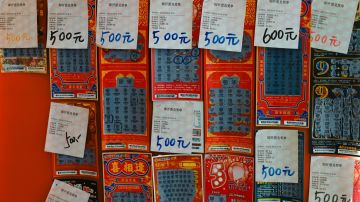 Lotería China