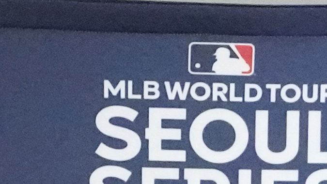 Ippei Mizuhara, traductor de Shohei Ohtani.