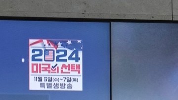 Proyecciones: Trump gana en Indiana, Kentucky y Virginia Occidental; Harris en Vermont