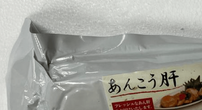 La FDA publicó en su sitio web una imagen del producto para que los consumidores tengan mayores referencias del producto sujeto a retirada.