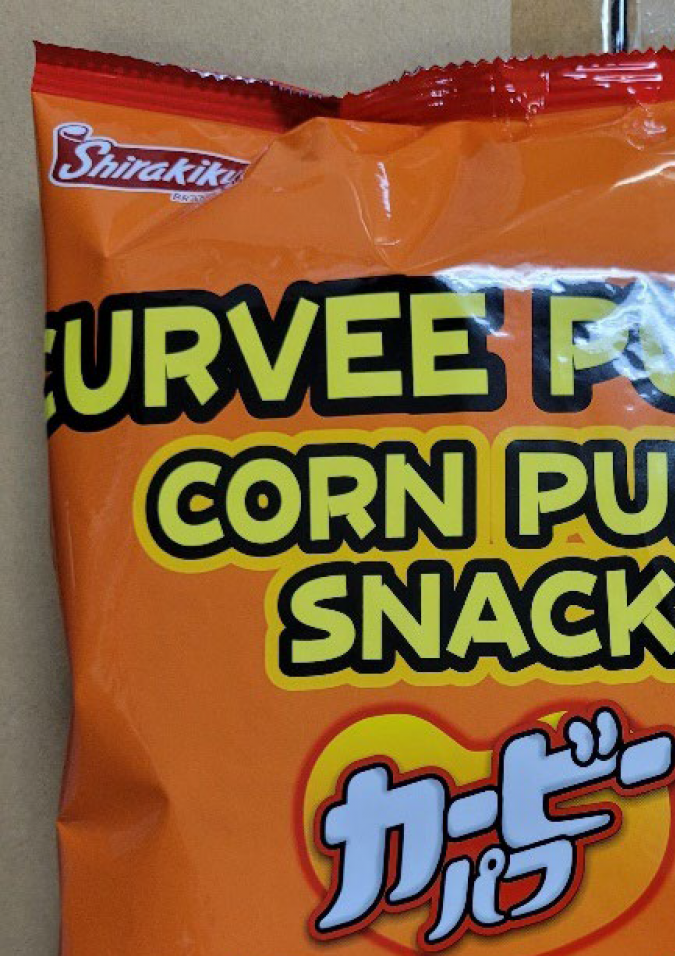 La FDA publicó una imagen de producto sujeto a retirada.