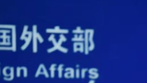 Lin Jian, portavoz del Ministerio de Relaciones Exteriores de China.
