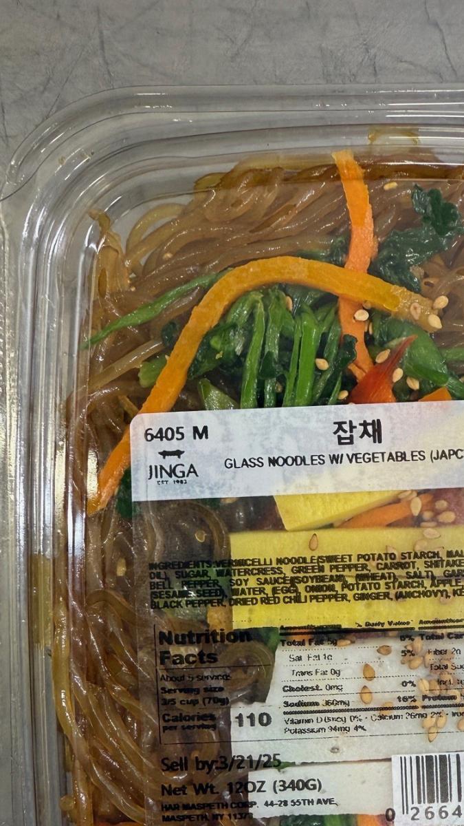 Una foto de la FDA muestra que el producto se vendió en envases transparentes.