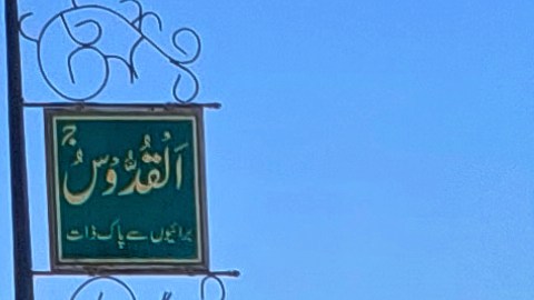 Pakistán e Irán