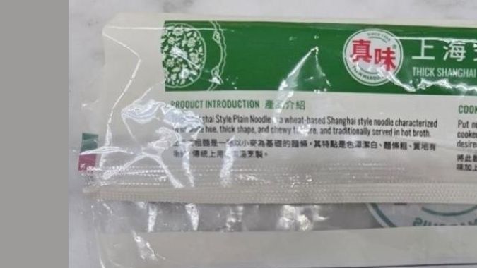 Los códigos del producto está impreso en la parte posterior del empaque.