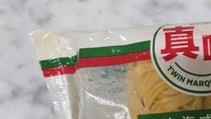 La FDA publicó en su sitio oficial una imagen del producto sujeto a retiro.