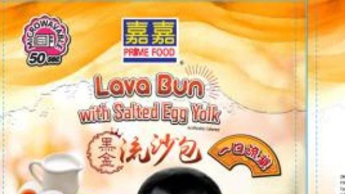 Bollo de lava con yema de huevo salada de la marca Prime Food.