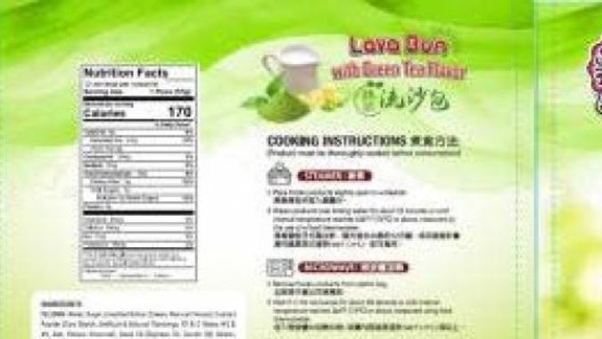 Bollo de lava de la marca Prime Food con sabor a té verde.