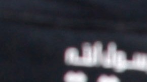 EE.UU. empleó más de 200 municiones de precisión.