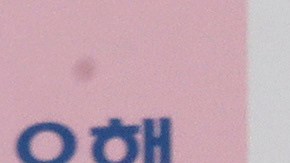 Ahn Sung-ki participó en cerca de 70 producciones cinematográficas.