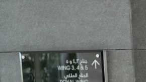 Irán y EE.UU. reanudaron el 6 de febrero las negociaciones indirectas bajo la mediación de Omán.