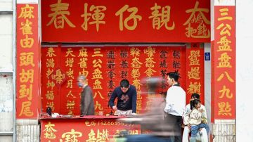 China