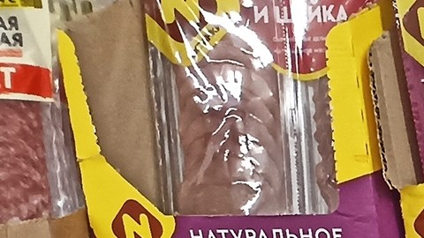 Revisa tu refrigerador: el fiambre de cabeza de cerdo de Daisy Brand con fecha de vencimiento al 26 de marzo no debe ser consumido, incluso si se compró al corte.