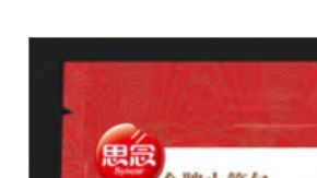 Los Synear Supreme Soup Dumplings de cerdo y cangrejo retirados del mercado se distribuyeron en empaques de 375 gramos. Si tienes este producto en casa, verifica las fechas de consumo preferente impresas en la bolsa antes de consumirlo.