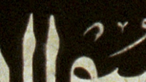 CIA desclasifica documentos que revelan advertencias sobre Bin Laden antes del 11-S