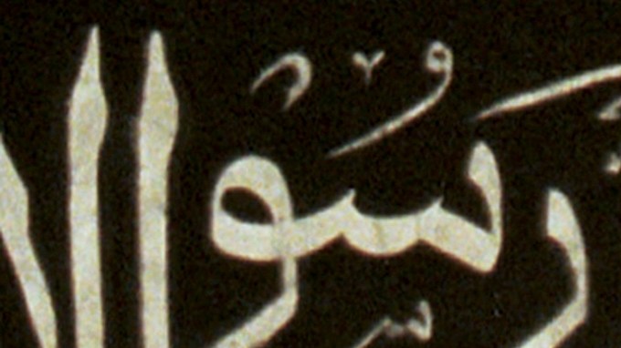 CIA desclasifica documentos que revelan advertencias sobre Bin Laden antes del 11-S